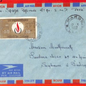 aa6313  - LAOS - Postal History - AIRMAIL COVER from PAKSE  1968