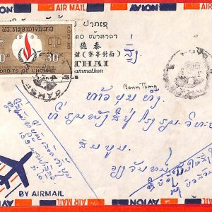 aa6314  - LAOS - Postal History - AIRMAIL COVER from PAKSE  1968