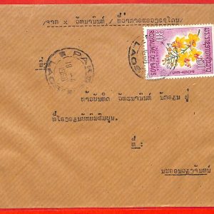 aa6358 - LAOS - Postal History - AIRMAIL COVER from PAKSE 1968 Orchids