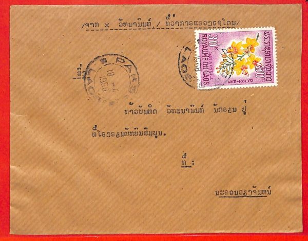 aa6358 - LAOS - Postal History - AIRMAIL COVER from PAKSE 1968 Orchids