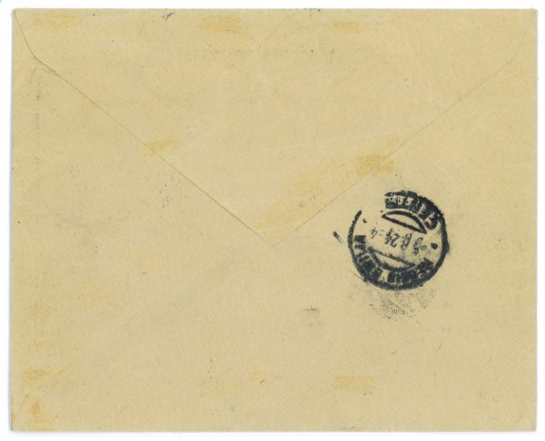 P 1134 - ITALIA REGNO  1924 CASSA NAZIONALE ASSIC. INF.LAVORO, STRISCIA DI 4 + 1 - immagine 2
