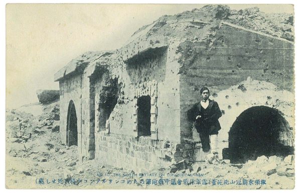 P2948 - JAPAN. JAPANESE POST OFFICES IN CHINA, 1909, FROM PORTH ARTHUR TO ITALY, - immagine 2