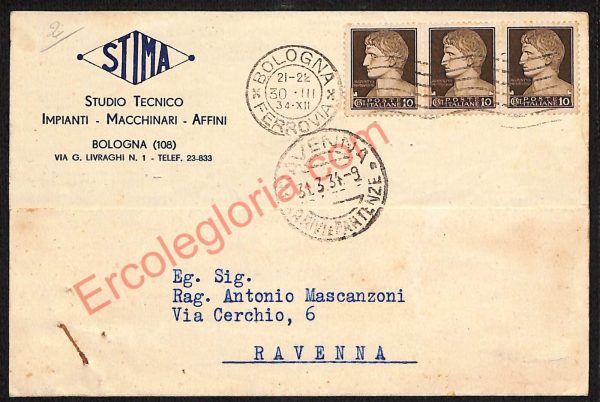 ae2286 - CARTOLINA  D'EPOCA - Bologna Città - Studio Tecnico  S.T.I.M.A.