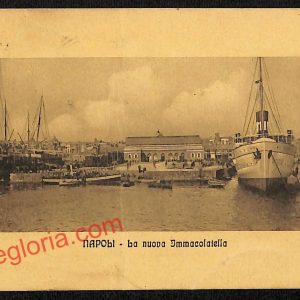 ag9899 - CARTOLINE D'EPOCA - Napoli Citta - La nuova Immacolatella