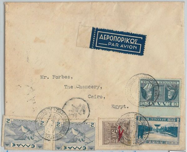 58160 -   GREECE Ελλάδα - POSTAL HISTORY:  AIRMAIL COVER to EGYPT - 1939