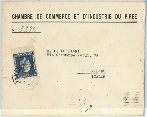 58159 -   GREECE Ελλάδα - POSTAL HISTORY: single stamp on COVER to ITALY - 1967