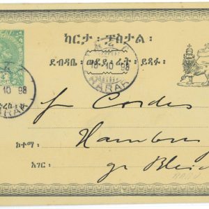 P 1255  -  1898 ETHIOPIA,  POSTAL CARD HIGGINS AND GAGE NR. 1