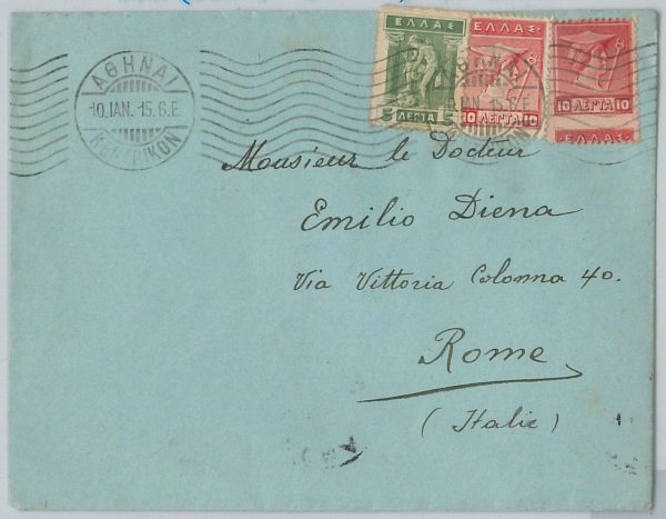 46400 - GREECE   -  POSTAL HISTORY  -  COVER to ITALY 1915 - ERROR Variety! NICE