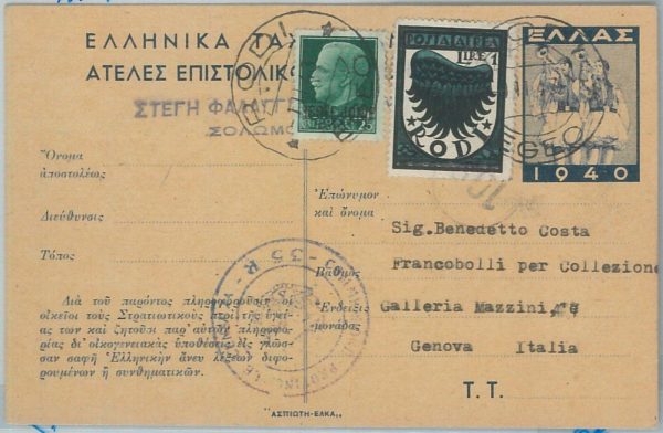 75281 - GREECE - Postal History - STATIONERY CARD + RODHES + ITALIAN stamps 1942