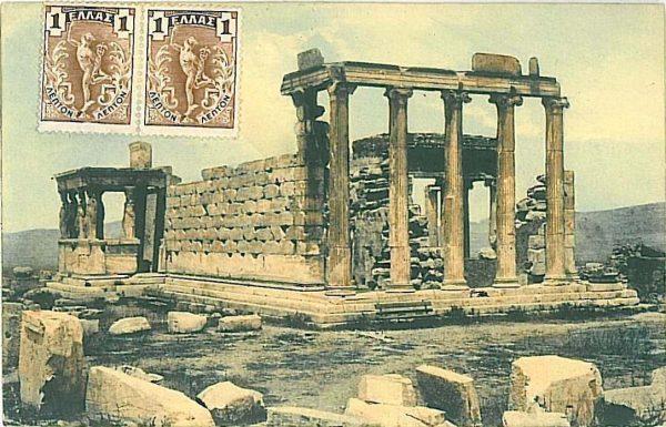 29878 - GREECE -  POSTAL HISTORY - POSTCARD to ENGLAND - 5 Lepta rate 1910 - immagine 2