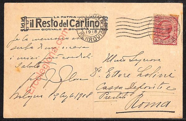 ae2473 - CARTOLINA  D'EPOCA - Bologna Città - Il Resto del Carlino