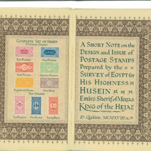 P4120 - SAUDI ARABIA HEJAZ SET 11/6 AND D17/D19 STANLEY GIBBONS.