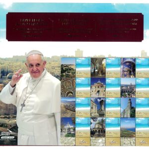 P3372 - ISRAEL, POPE FRANCIS, PAPA FRANCISCO, VISIT TO ISRAEL, 2014,