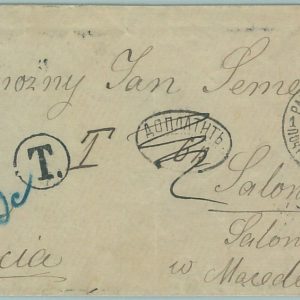 68738 - RUSSIA  - Postal History - Letter from RAVA PETROKOV to SALONIQUE! 1894