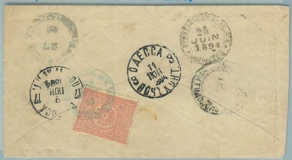 68738 - RUSSIA  - Postal History - Letter from RAVA PETROKOV to SALONIQUE! 1894 - immagine 2