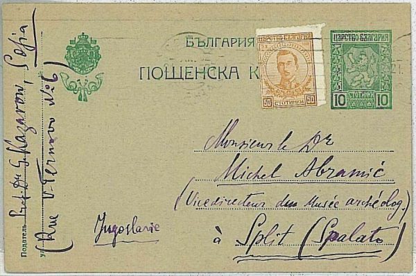 36805  - BULGARIA - POSTAL HISTORY - ganzache STATIONERY CARD to SPLIT - 1921