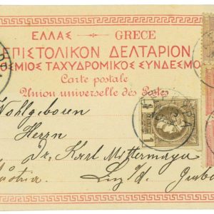 P3380 - OLYMPIC GAMES , GREECE 1896 SET