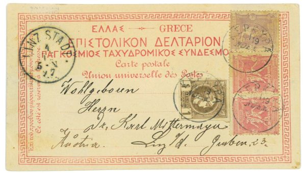 P3380 - OLYMPIC GAMES , GREECE 1896 SET