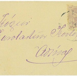 P3381 -OLYMPIC GAMES , GREECE 1896, 5 L. STAMP ON SMALL ENVELOPE, INTERNAL MAIL