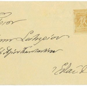 P3385 - OLYMPIC GAMES , GREECE 1896 SET ,