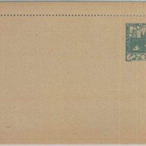 81886  - CZECHOSLOVAKIA - POSTAL HISTORY - STATIONERY Letter Card   K1