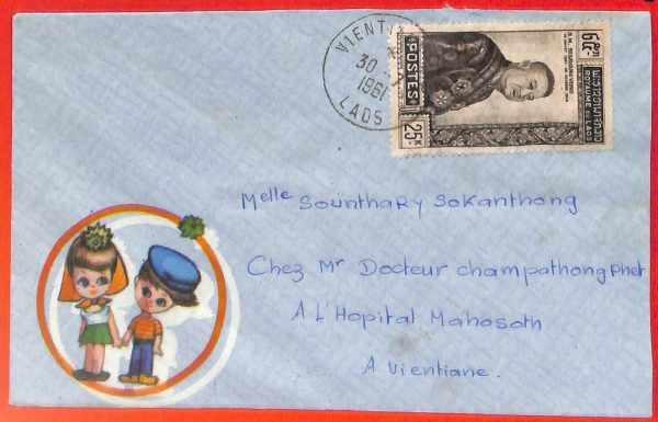 aa6334 - LAOS -  Postal History -  Single stamp on  COVER  1961