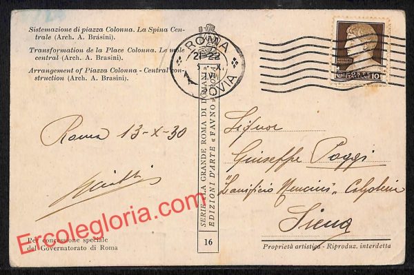 ai0930 - CARTOLINA D'EPOCA - Roma Città - Panorama - immagine 2
