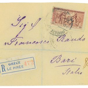 P3392 -OLYMPIC GAMES, GREECE 1906 SET, 50 LEPTA ON REGISTRED LETTER