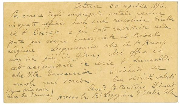 P3395 - OLYMPIC GAMES , GREECE 1896, FROM THE ITALIAN EMBASSY IN ATHEN - immagine 2