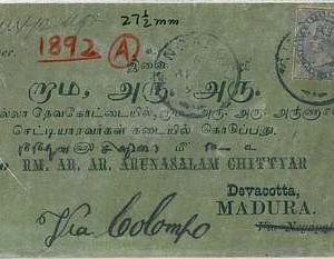 16482  MALAYA - POSTAL HISTORY - NICE COVER 1892
