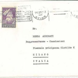 27170   GREECE  - POSTAL HISTORY -  COVER: 1954  BOATS