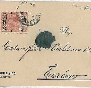 26425  CARTOLINA d'Epoca - VARESE : GALLARATE - PUBBLICITARIA