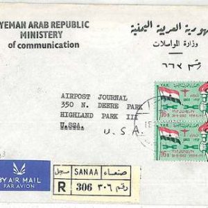 YEMEN - POSTAL HISTORY:  REGISTERED AIRMAIL COVER to USA 1963