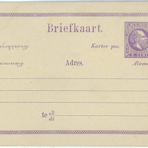 93499 -  DUTCH INDIES Indonesia - POSTAL HISTORY: STATIONERY CARD  #  1