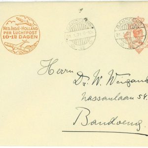 93550 - DUTCH INDIES Indonesia - POSTAL HISTORY: STATIONERY COVER  #54a Used