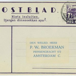 93561 - DUTCH INDIES Indonesia - POSTAL HISTORY: STATIONERY Card  #3 AGRICOLTURE