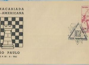 82753 - BRAZIL - POSTAL HISTORY -  Special COVER  1966 - Maccabiah games CHESS