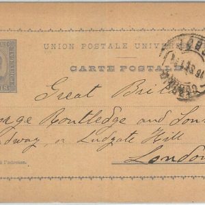 72493 - PORTUGAL - POSTAL HISTORY - POSTAL STATIONERY  CARD to LONDON 1898