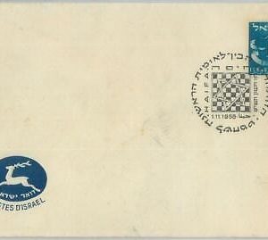 77798 -  ISRAEL  - Postal History - SPECIAL  POSTMARK  1958 -  Chess