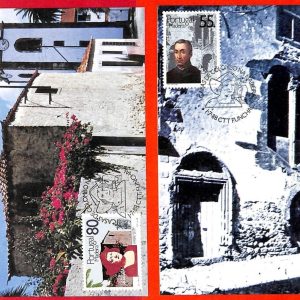 aa3299 - PORTUGAL Madeira - set of 2 MAXIMUM CARD 1988 Architecture COLUMBUS