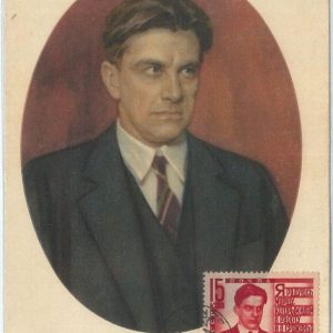 72764 - USSR  - Postal History - MAXIMUM CARD - LITERATURE  Majakovskij 1959