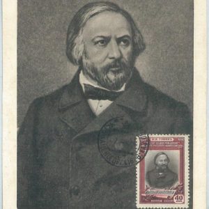72782 - USSR  - Postal History - MAXIMUM CARD -  MUSIC  Glinka