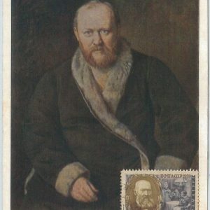 72763 - USSR  - Postal History - MAXIMUM CARD - LITERATURE  Ostrovsky 1959