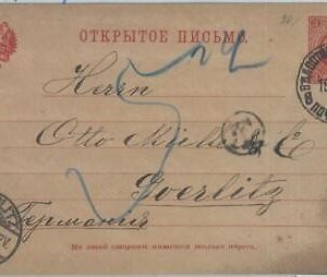 82107  - RUSSIA Poland - POSTAL HISTORY -  STATIONERY CARD from BYALISTOK 1902