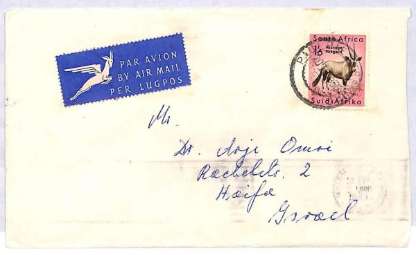 ai1697 - SOUTH AFRICA - Postal History - AIRMAIL COVER to ISRAEL 1958 Fauna