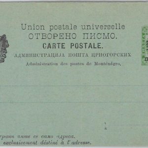 65992 - MONTENEGRO  - POSTAL HISTORY - STATIONERY CARD favour cancellation - P17