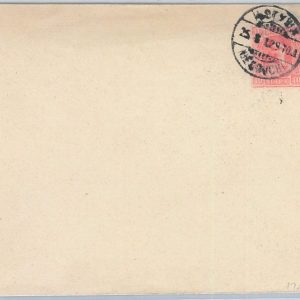 66005 - MONTENEGRO - POSTAL HISTORY - STATIONERY COVER favour cancellation U11
