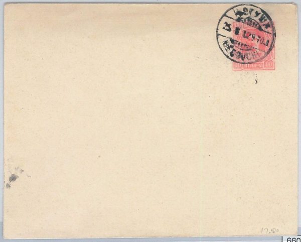 66005 - MONTENEGRO - POSTAL HISTORY - STATIONERY COVER favour cancellation U11