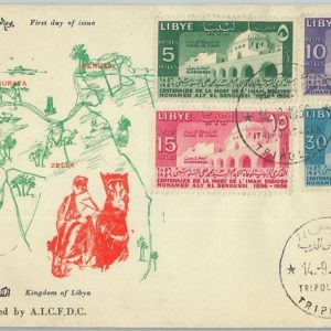 67016 - LIBYA - Postal History -  FDC Cover 1956 - MOSQUE Iman