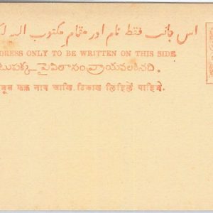 65851 - INDIA: HYDERABAD  - Postal History -  POSTAL STATIONERY CARD